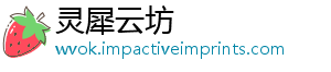 灵犀云坊